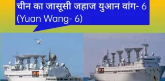 Yuan Wang- 6