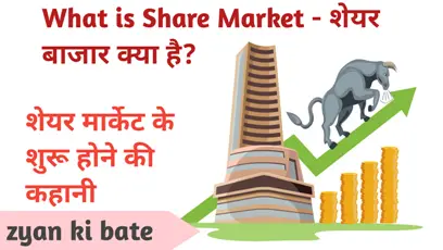Share Market