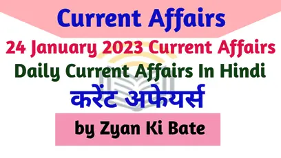 Current Affairs of 24 January
