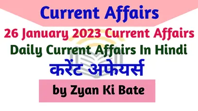 Current Affairs of 26 January 2023