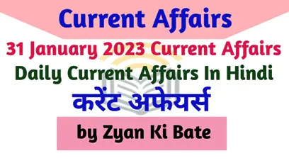 Current Affairs of 31 January 2023