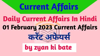 Current Affairs of 01 February 2023
