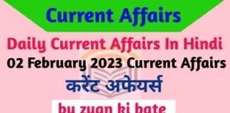 Current Affairs of 02 February 2023