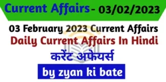 Current Affairs of 03 February 2023