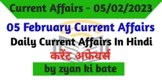 Current Affairs of 05 February 2023