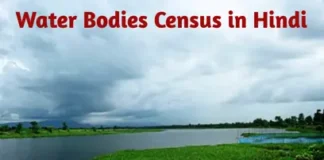 Water Bodies Census