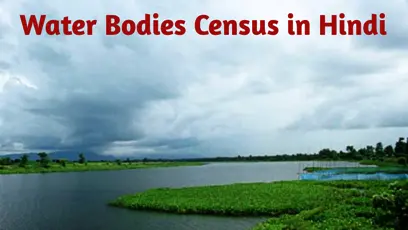 Water Bodies Census