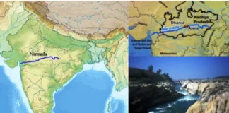 नर्मदा नदी (Narmada River)